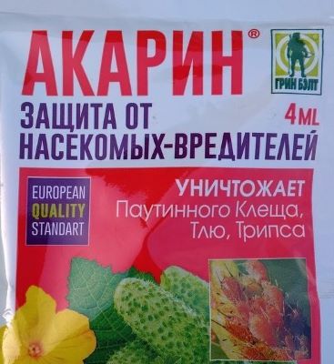 Биологический препарат от вредителей Акарин